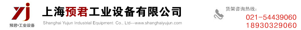 福瑞得Logo